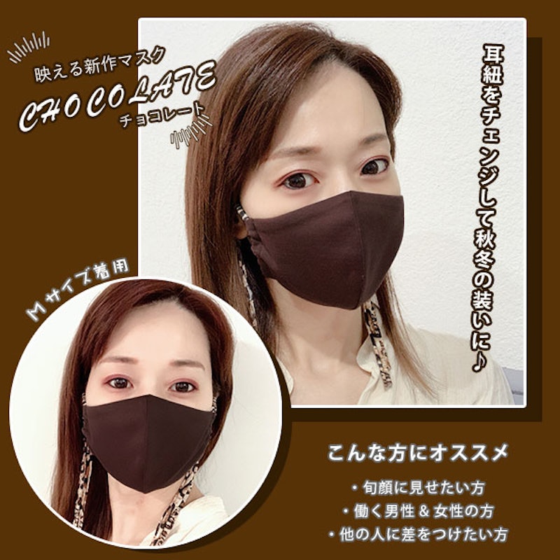 マスク 13