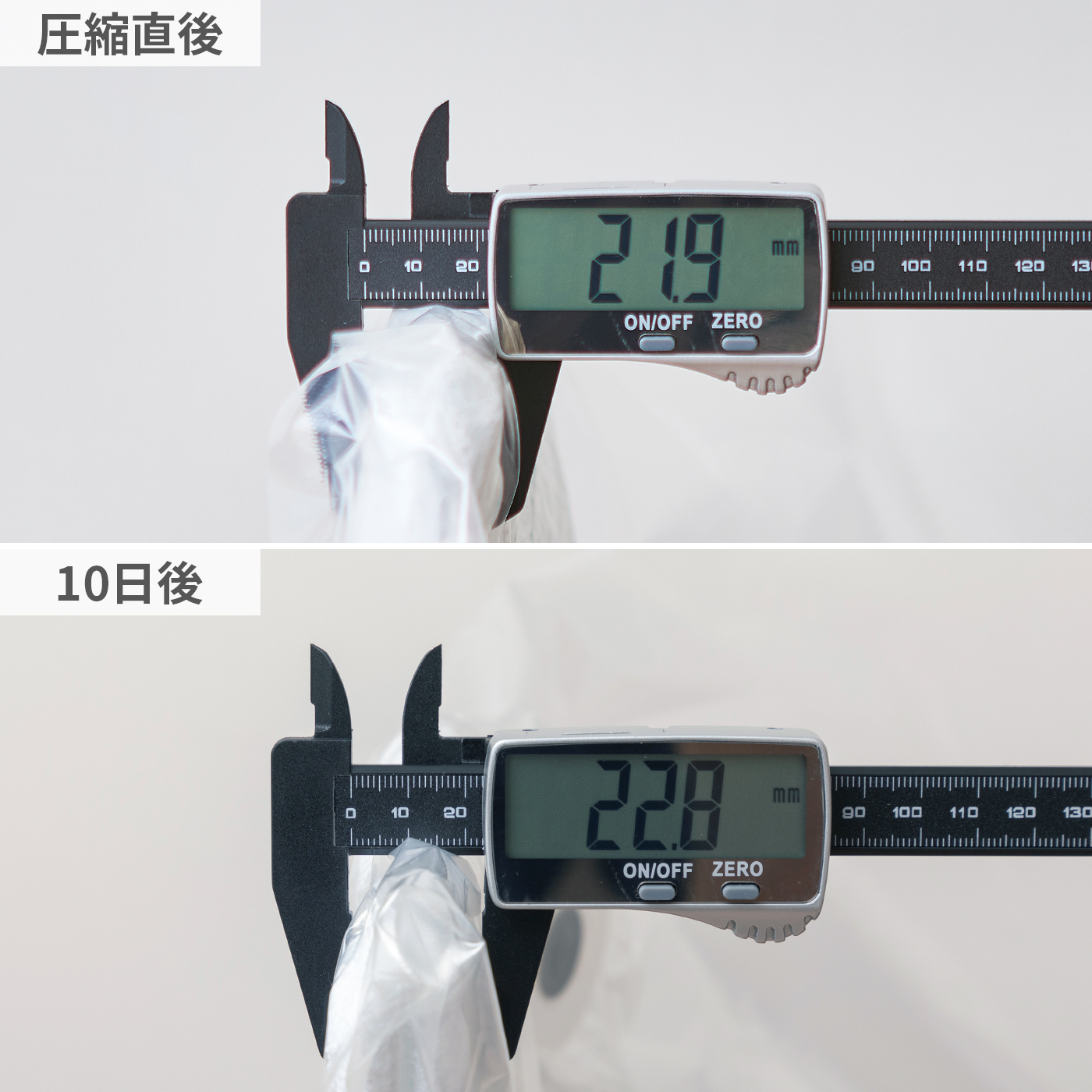 超薄型バルブ 衣類圧縮袋コンパクト 2枚組 7