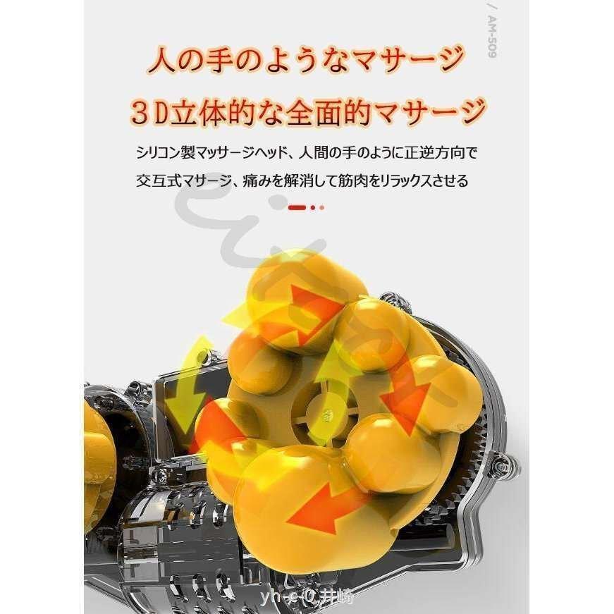 多機能マッサージ枕 6