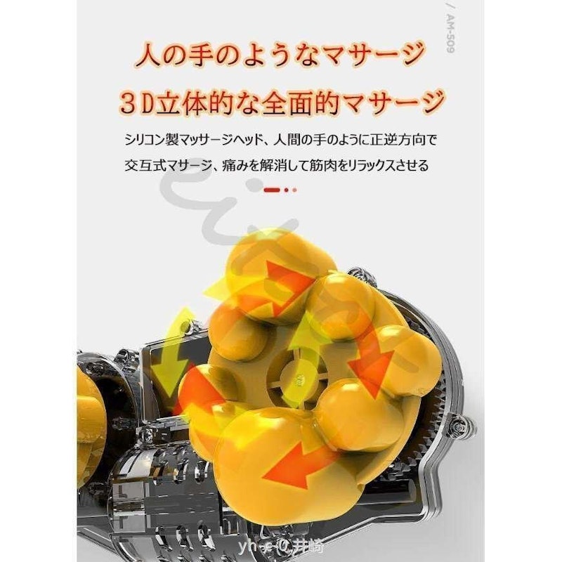 多機能マッサージ枕 6
