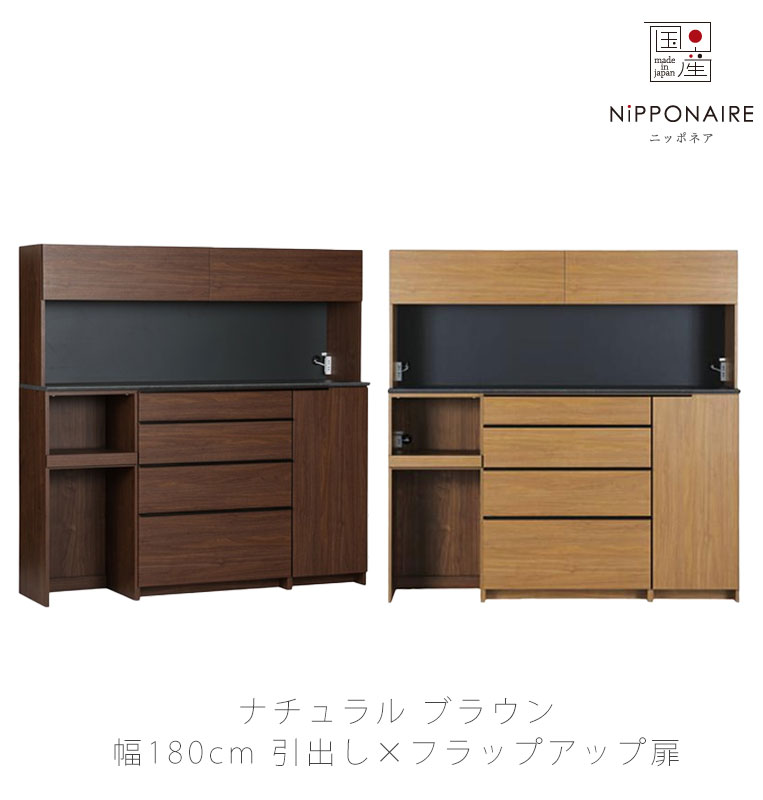 DINING BOARD LUNAW 1
