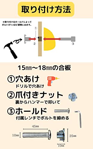ボルダリング ホールド  5
