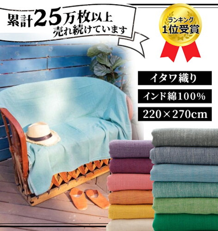 シンプルシーツ 1