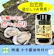 広島海苔 かき醤油味付けのり 1