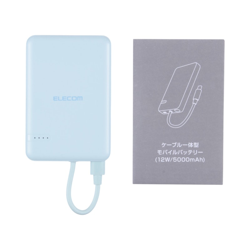 USB Type-Cケーブル一体 モバイルバッテリー 3