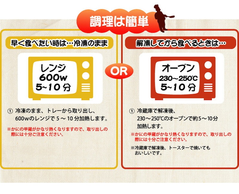 かに甲羅グラタン 6