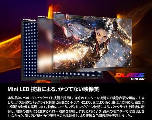 QDミニLEDゲーミングモニター 27インチ 3