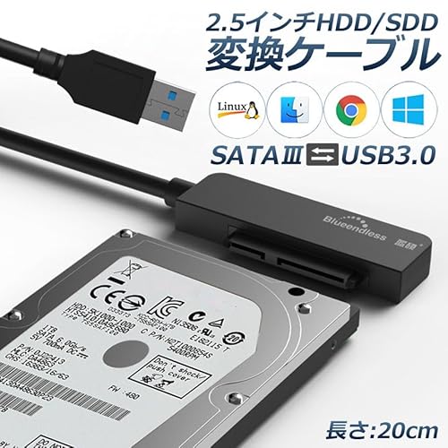  SATA USB 変換ケーブル アダプター 2