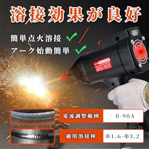 アーク溶接機 2