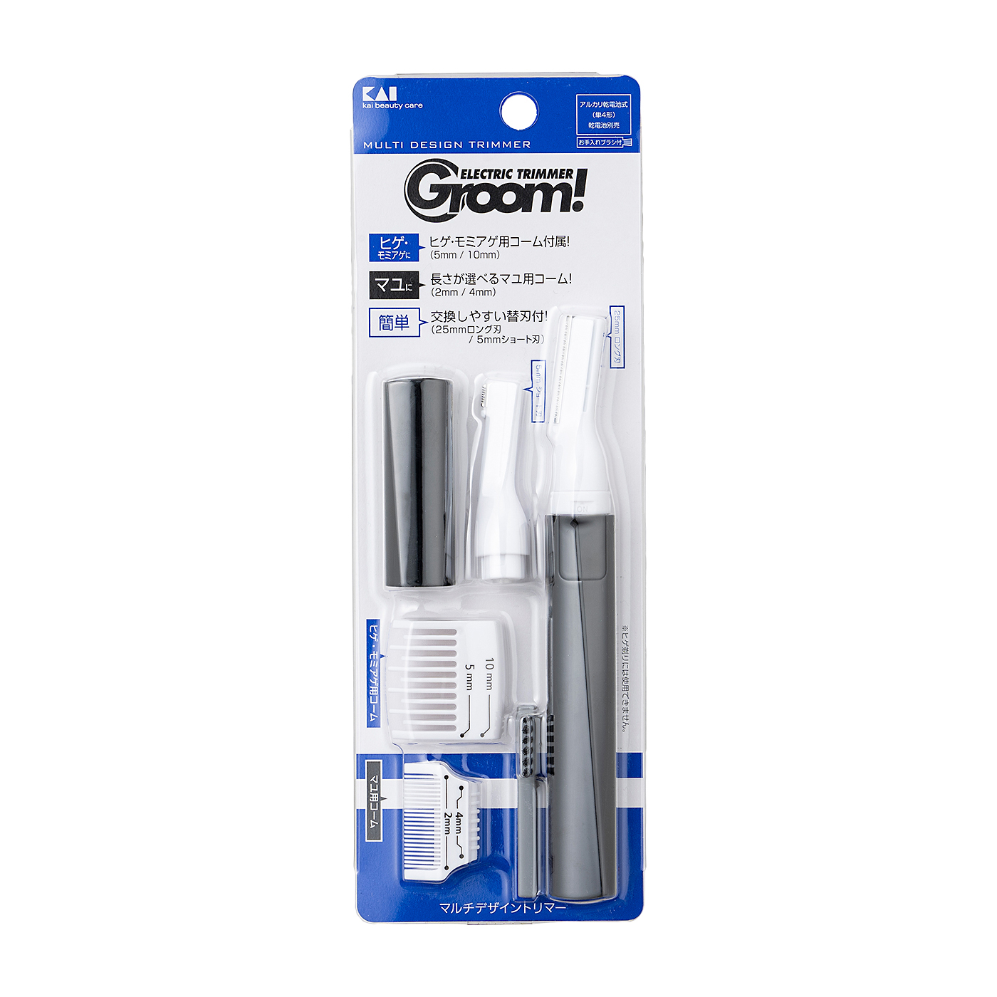 具印 Groom！マルチトリマー HC1112を検証レビュー！ヒゲトリマーの