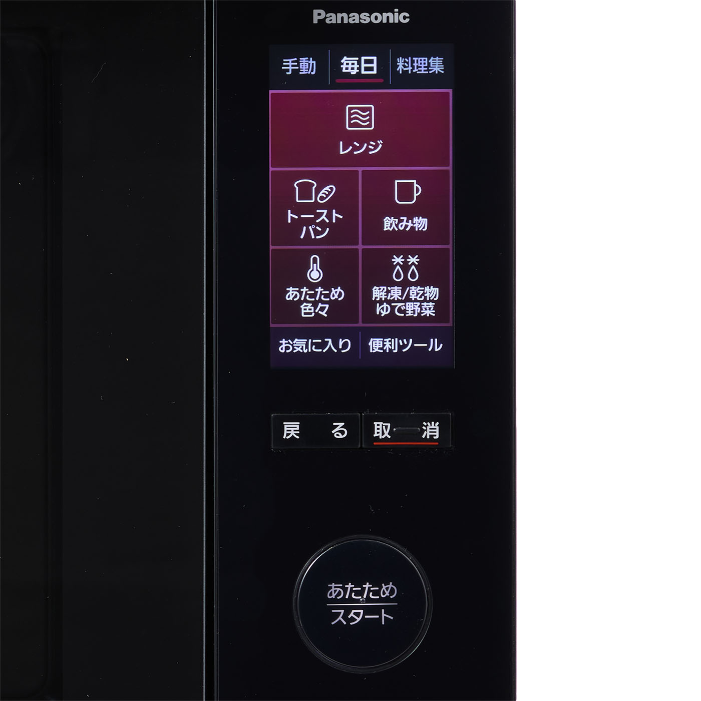 パナソニック スチームオーブンレンジ NE-BS6Aの口コミ・評判は？実際