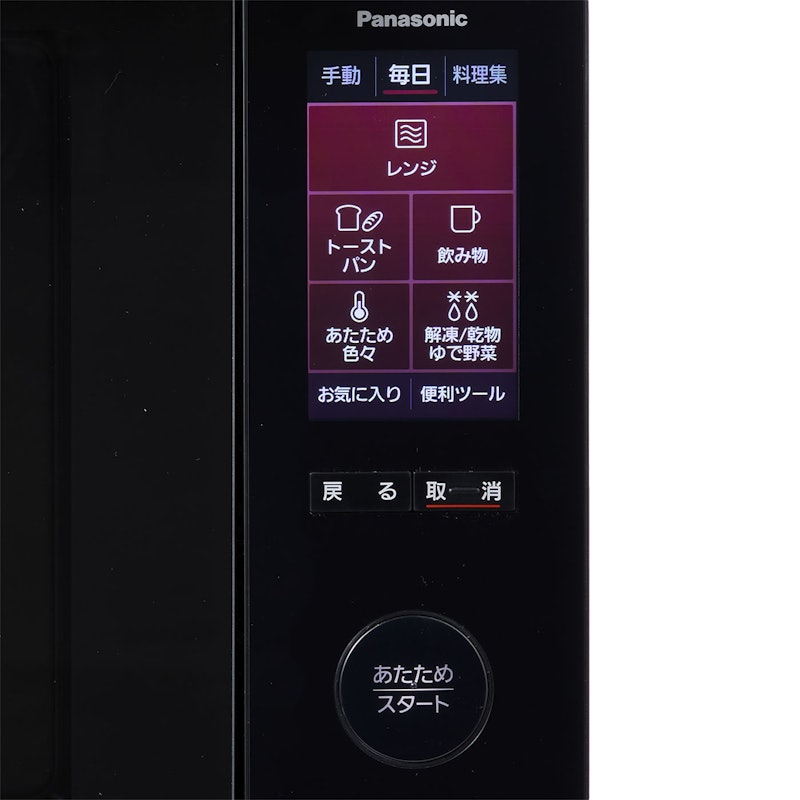 スチームオーブンレンジ 3