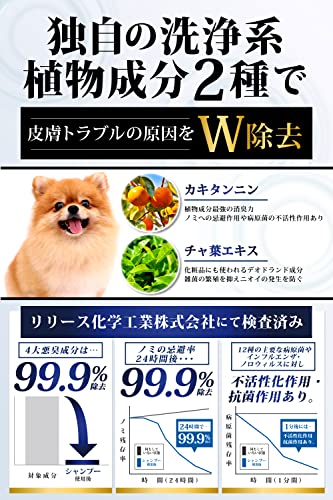 オーガニックシャンプー 5