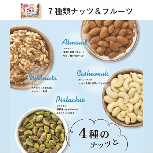 ナッツ好きの7種類 お試しパック 3