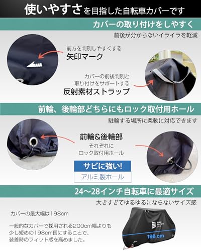 自転車カバー 2