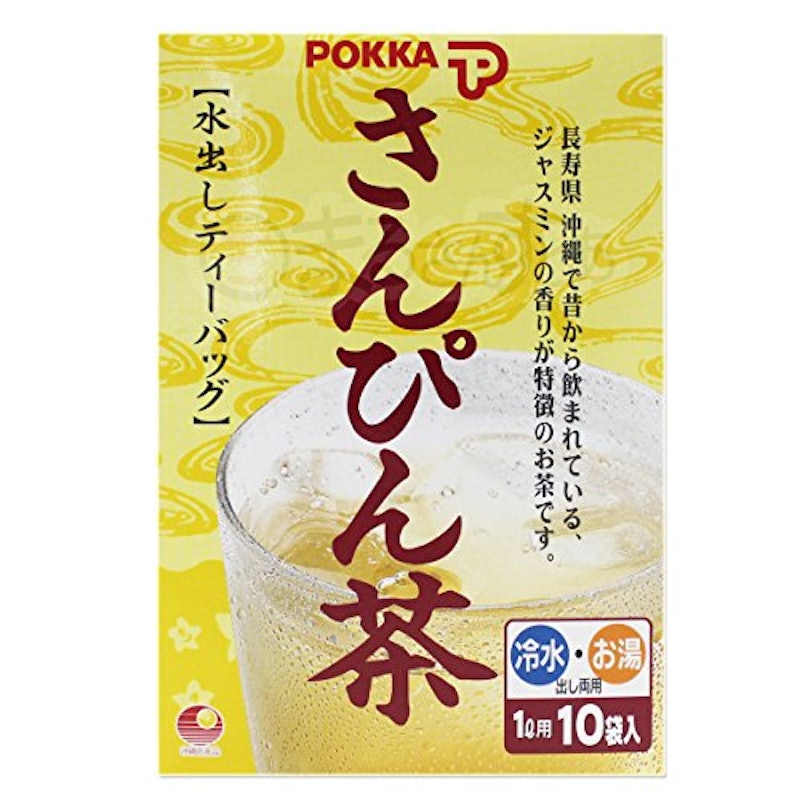 さんぴん茶 1