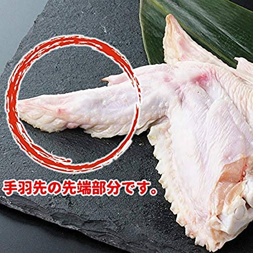 水郷どり 手羽先の先  300g 3