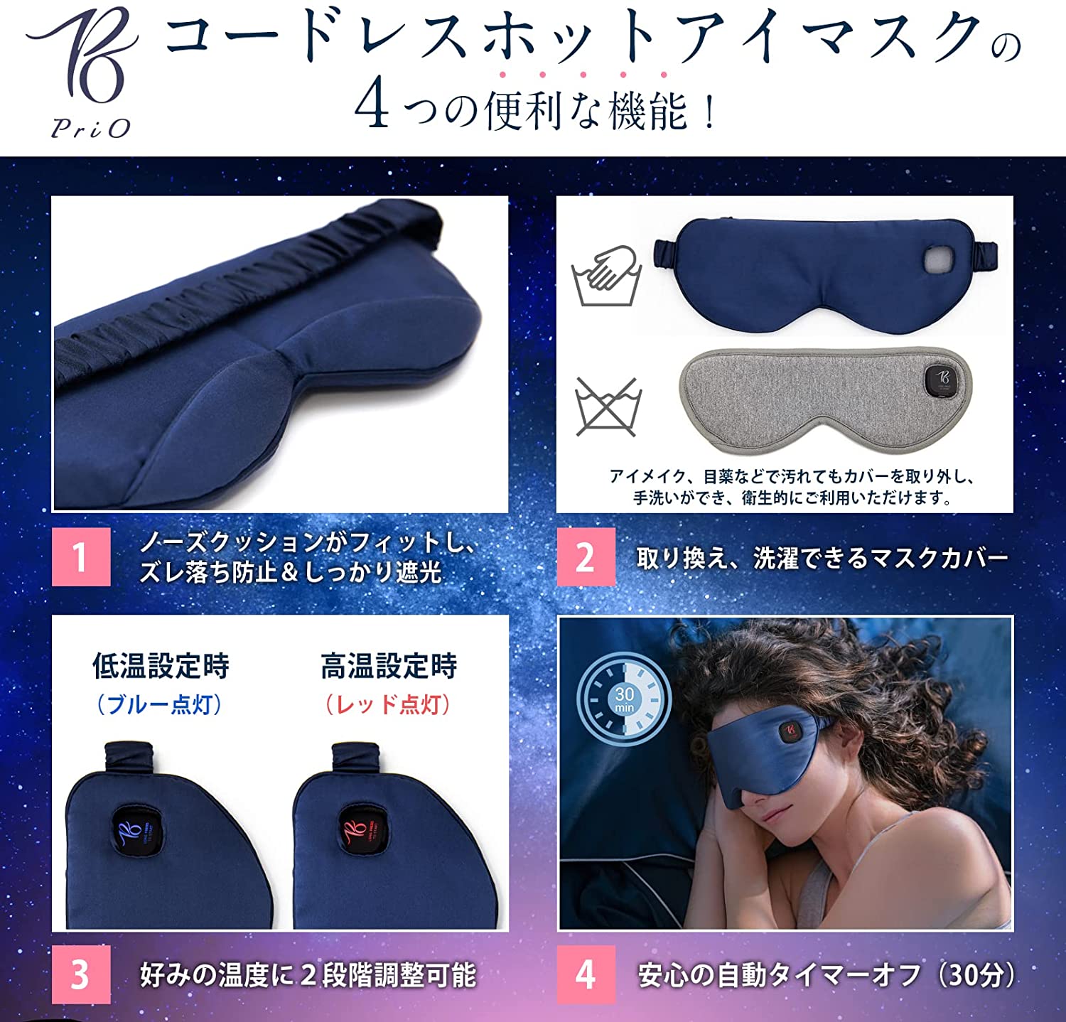 2022年】ホットアイマスクのおすすめ人気ランキング19選 | mybest 2022年】ホットアイマスクのおすすめ人気ランキング19選 | mybest