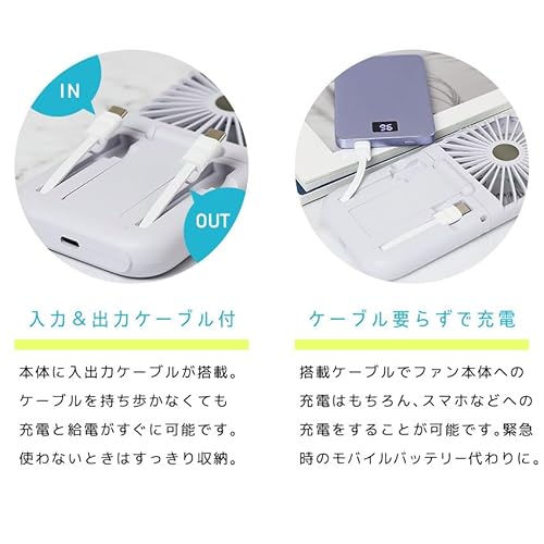 瞬間冷却5wayハンディファン 7
