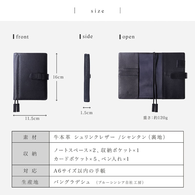 A6手帳カバー 7