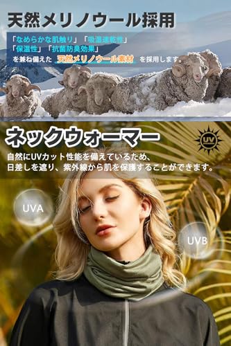 ネックウォーマー  3