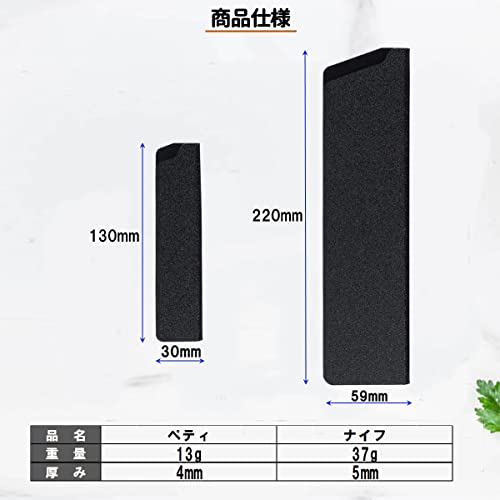 包丁ケース 5