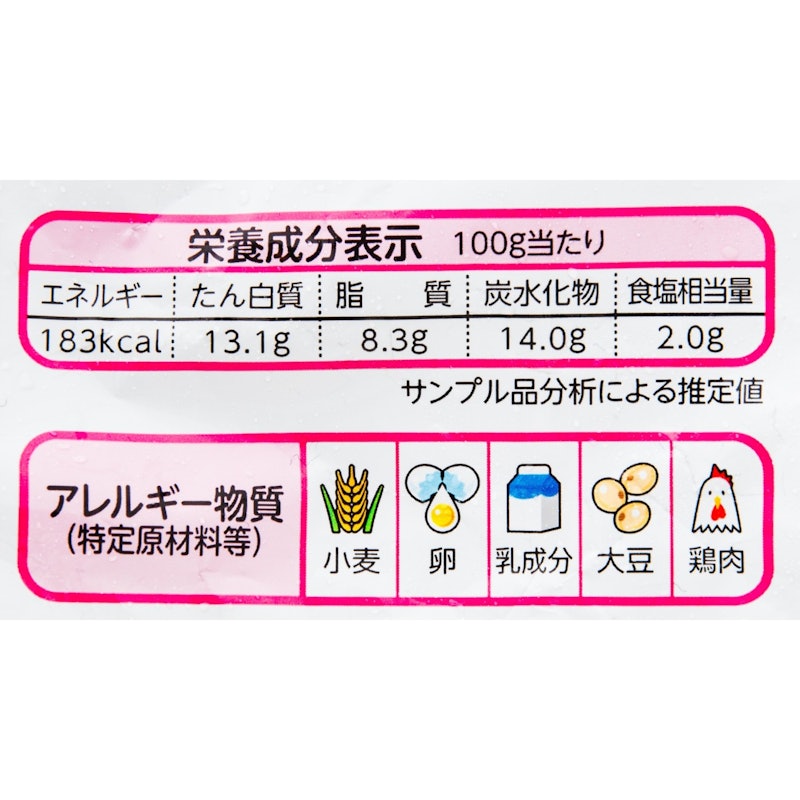 特から 6