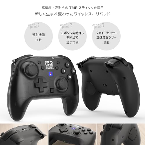 ワイヤレスホリパッド TURBO 2