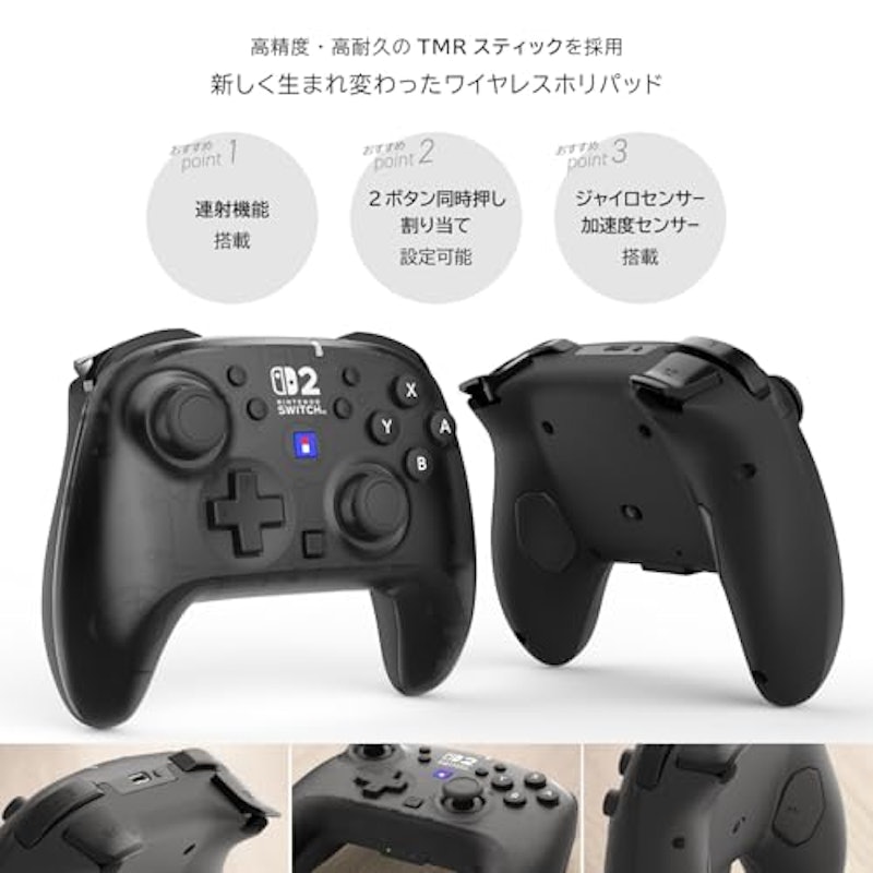 ワイヤレスホリパッド TURBO 2