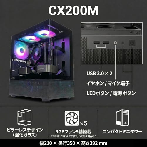 省スペースのデスクトップパソコンのおすすめ人気ランキング【2026年9