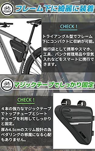 自転車フレームバッグのおすすめ人気ランキング【ロードバイクに！2024年】 | マイベスト