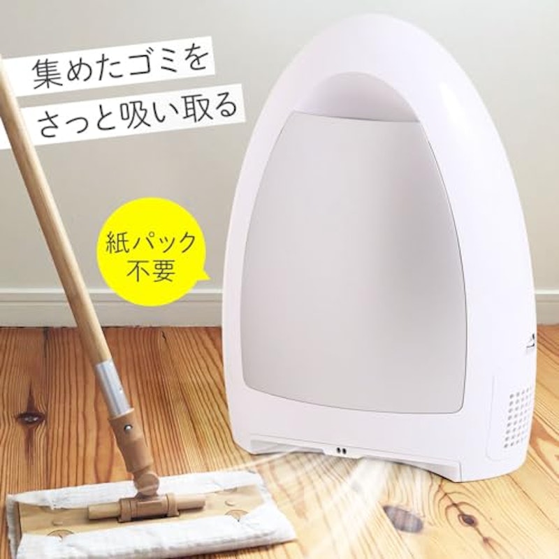 電動ちりとり 2