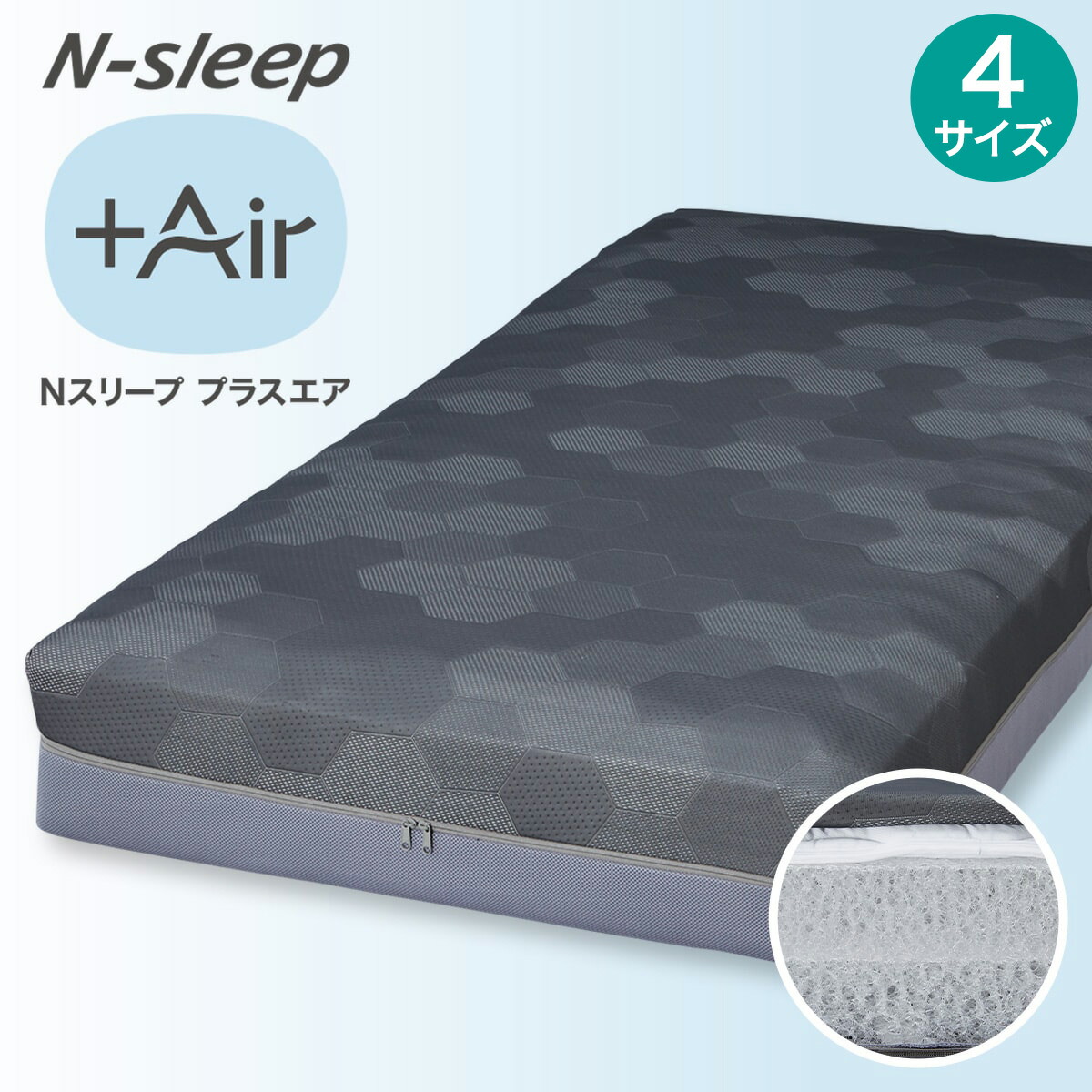 ニトリの高反発マットレスのおすすめ人気ランキング【2026年3月