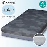 ニトリの高反発マットレスのおすすめ人気ランキング【2026年8月】 4