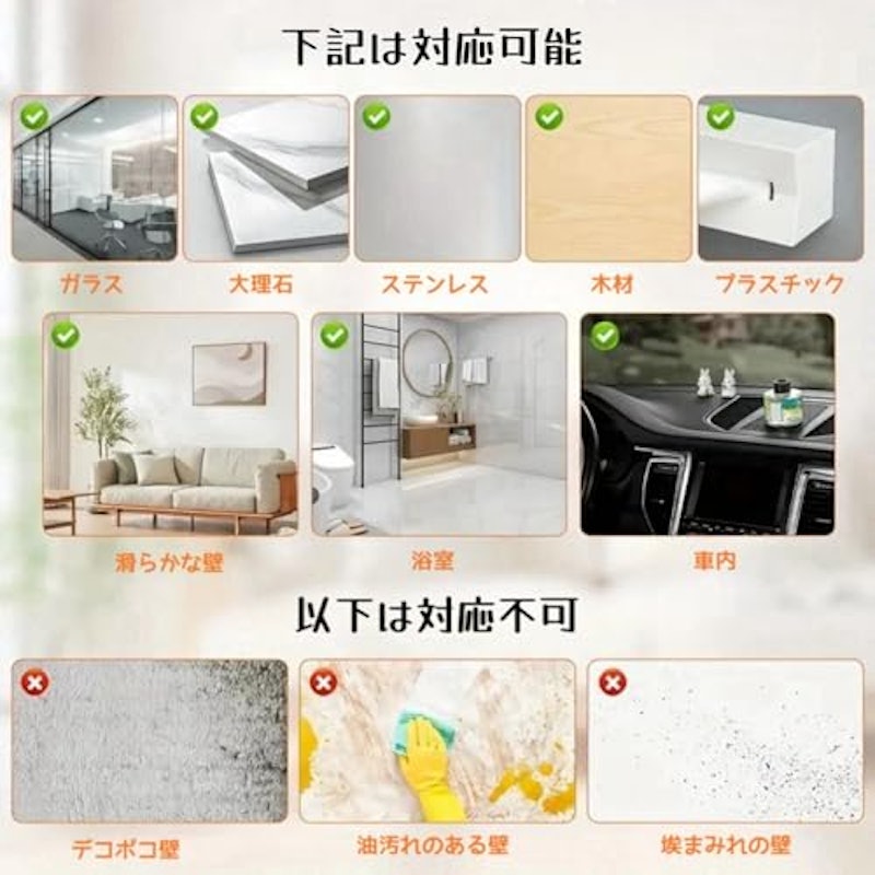 両面テープ 2個セット 4