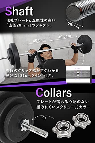 LESIRバーベルセット 5