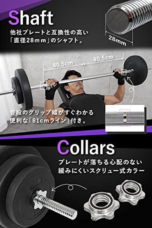LESIRバーベルセット 5