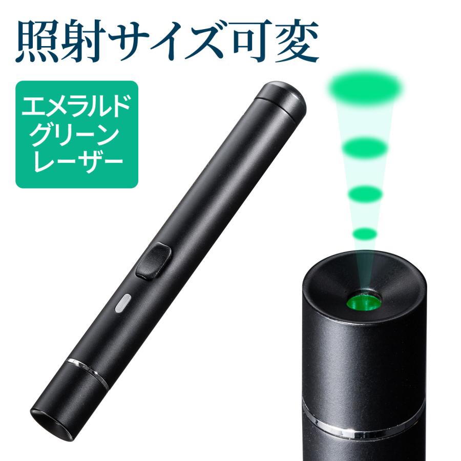 グリーンレーザーポインター 1