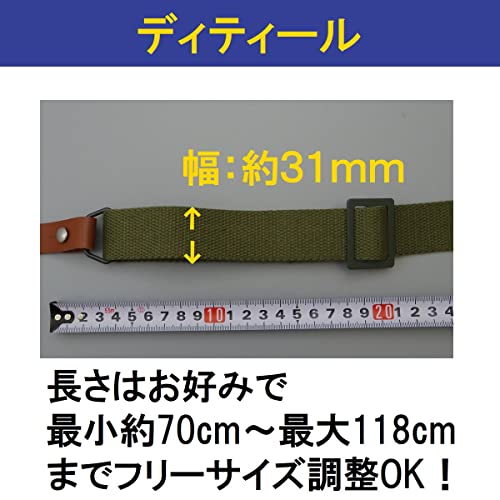 タクティカルスリング 5