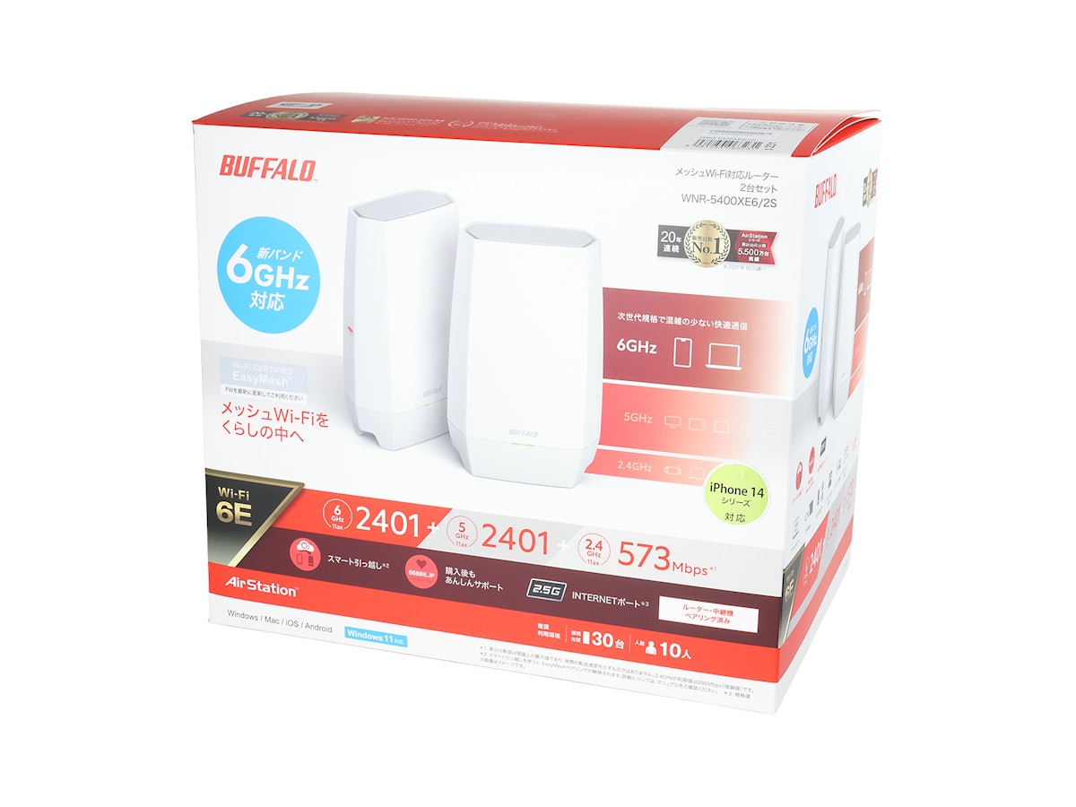 BUFFALO Wi-Fiルーター WNR-5400XE6/2S BUFFALO Wi-Fiルーター WNR-5400XE6/2S