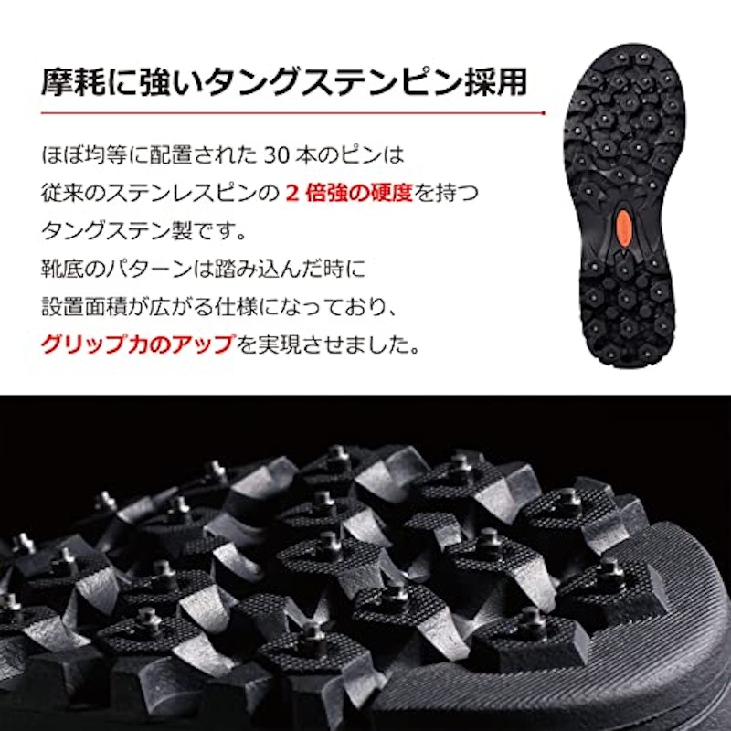 スパイクシューズ 2