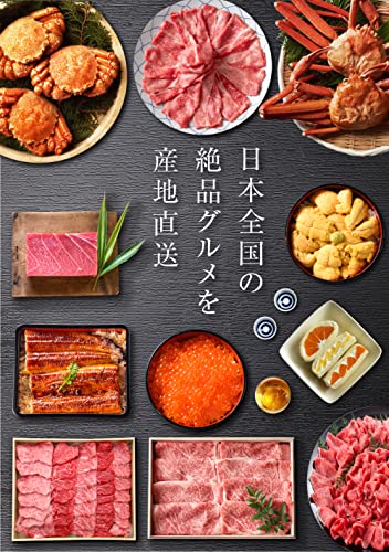 全国お取り寄せグルメ 4