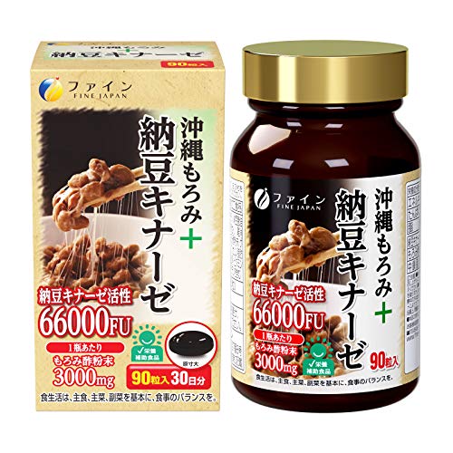 強力 納豆キナーゼ 500日分 - 健康用品