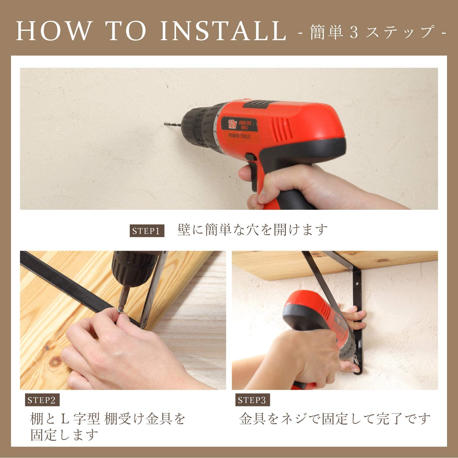L字 棚受け金具 4本セット 4