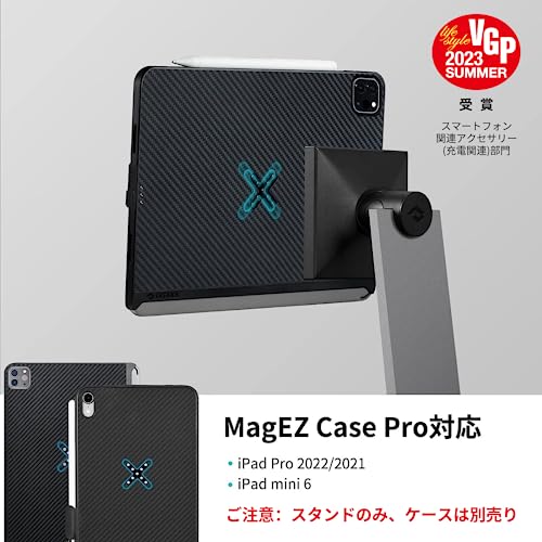 MagEZ Charging Stand 2