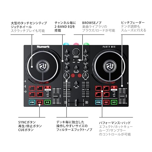 DJコントローラー 4