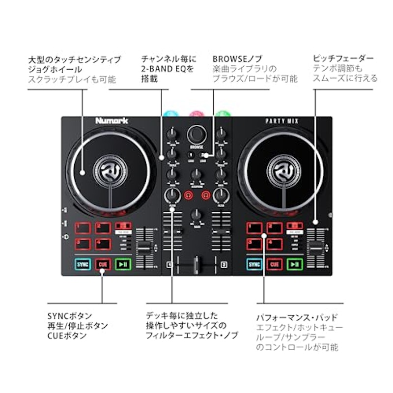 DJコントローラー 4