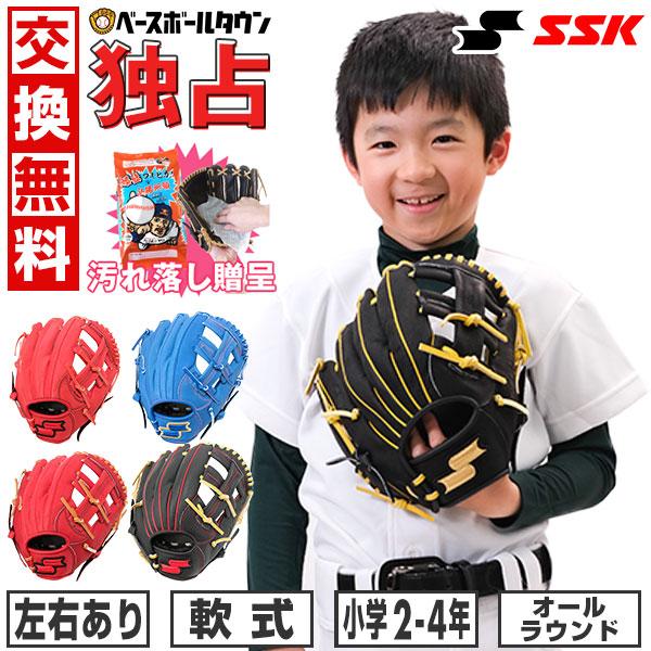 軟式グローブ 1