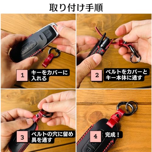 スマートキーケース 7