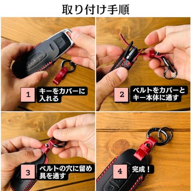 スマートキーケース 7
